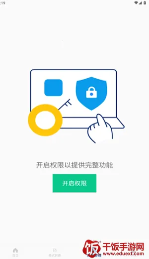 ��ר����(��������Ż�)