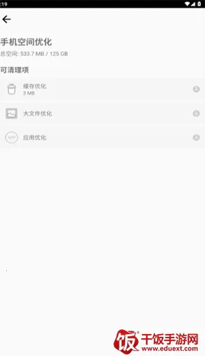 ��ר����(��������Ż�)