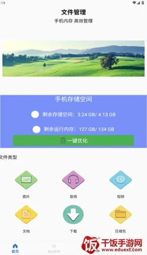 ��ר����(��������Ż�)