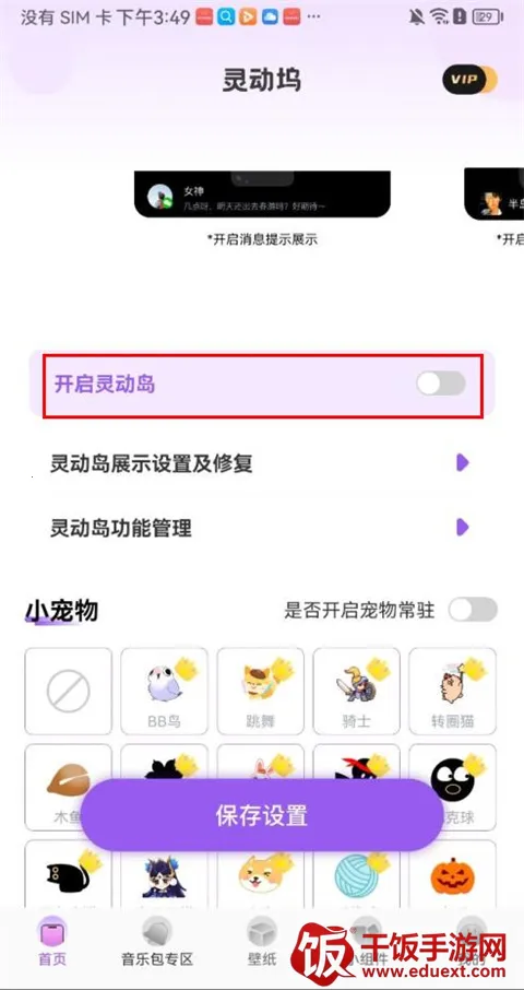 �鶯��os16����