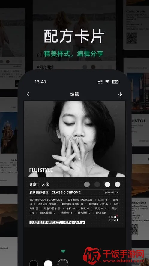 FujiStyle富士相机2026官方正版 FujiStyle富士相机2026官方正版