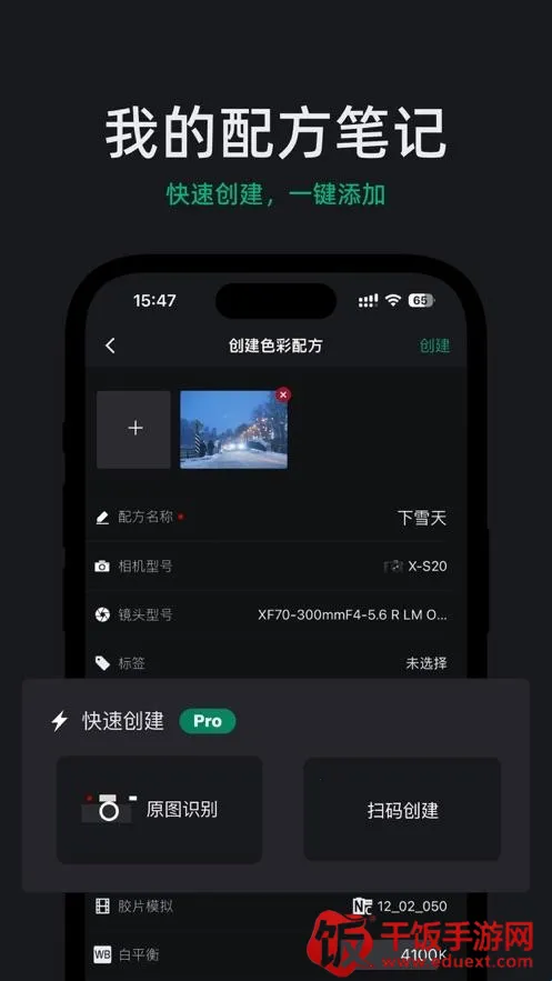 FujiStyle富士相机2026官方正版 FujiStyle富士相机2026官方正版