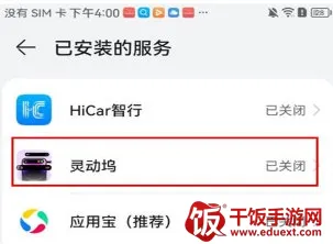 �鶯����Ѱ�