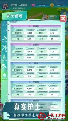 �賿�ĵ��ҽԺ��Ϸ�ƽ�����޽��