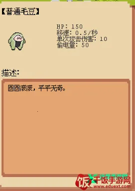 ׯ԰����ս͵�����񾭿�(�����˸�������Ϸ)