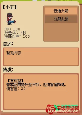 ׯ԰����ս͵�����񾭿�(�����˸�������Ϸ)