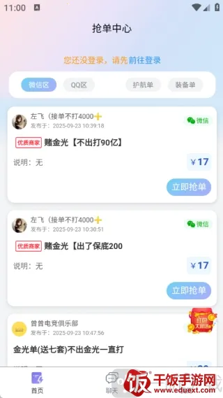 ��ѹ���ֲ������ֻ���