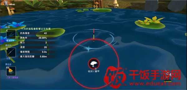 工匠物语3内置MOD悬浮窗下载 工匠物语3内置MOD悬浮窗下载