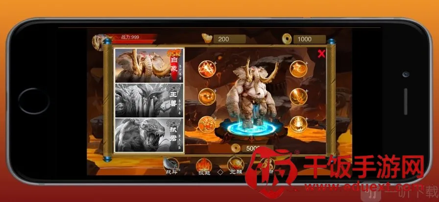 ԭʼ��ʿ(q�ȴ�����Ϸ)