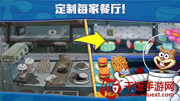 海绵宝宝大闹蟹堡王正版下载安装 海绵宝宝大闹蟹堡王正版下载安装