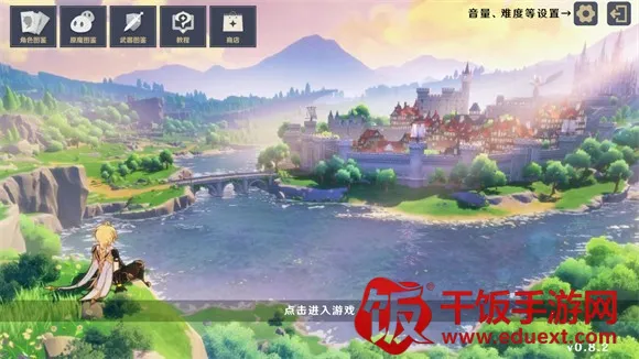 ԭ���սԭħ1.3