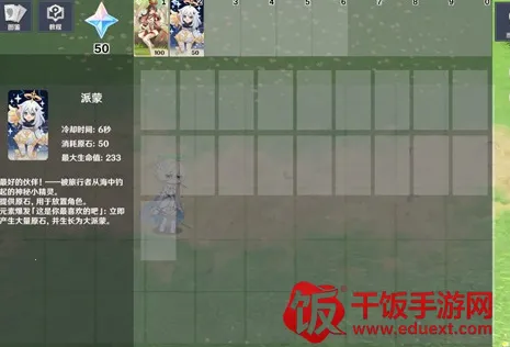 ԭ���սԭħ1.3