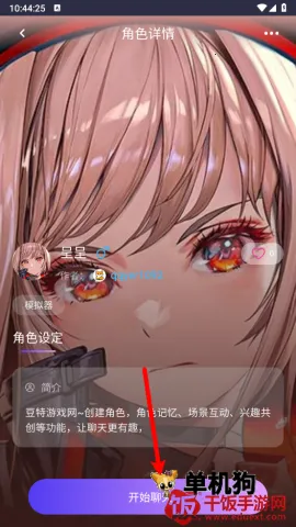 青丘语无限点数破解 青丘语无限点数破解