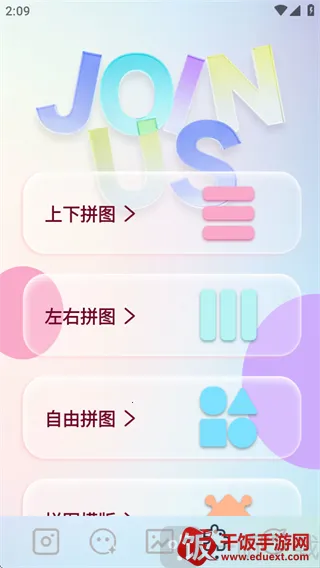 indigo相机(照片美化软件) indigo相机(照片美化软件)