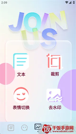 indigo相机(照片美化软件) indigo相机(照片美化软件)