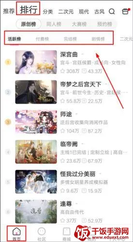 易次元破解版永久免费内购游戏 易次元破解版永久免费内购游戏
