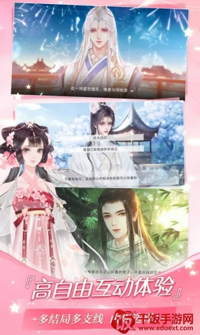 易次元破解版永久免费内购游戏 易次元破解版永久免费内购游戏