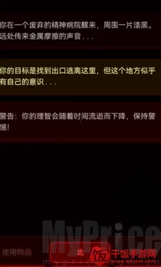 病院回廊2026最新版本 病院回廊2026最新版本