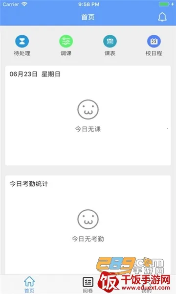 云阅卷融智云考 云阅卷融智云考