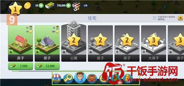 ���е���6�ڹ��ƽ�