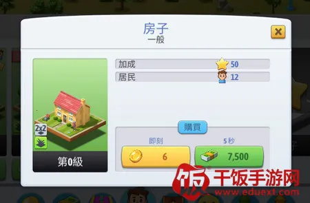 ���е���6�ڹ��ƽ�