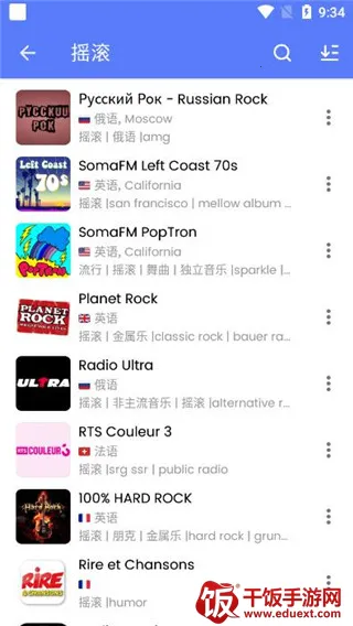 MyRadioȫ��㲥��̨apk