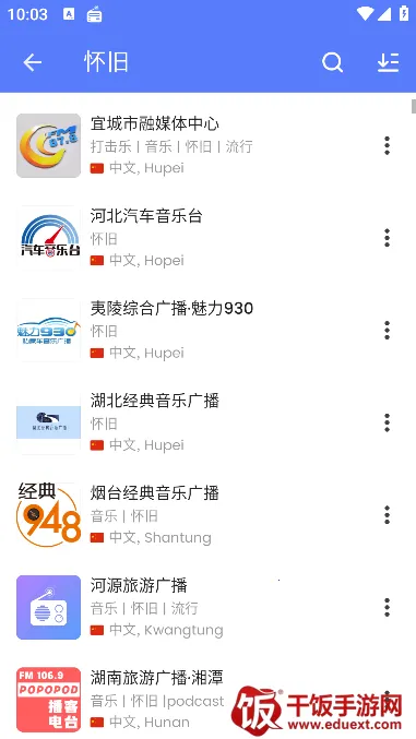 MyRadioȫ��㲥��̨apk