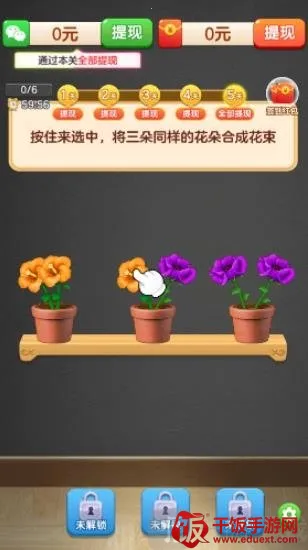 ��������(�ʻ�������Ϸ)