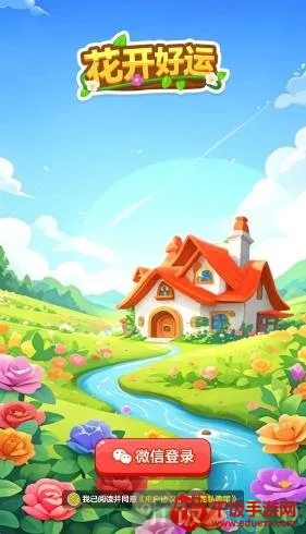 ��������(�ʻ�������Ϸ)