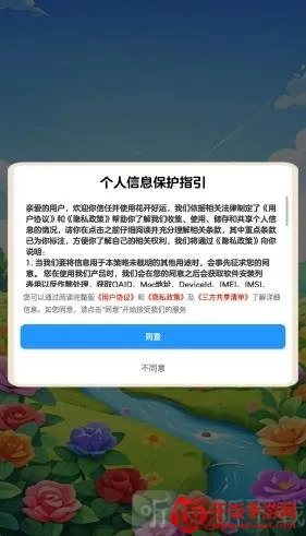 ��������(�ʻ�������Ϸ)