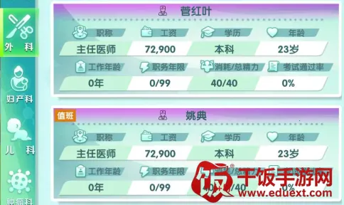 �賿�ĵ��ҽԺ��Ϸ�ƽ��