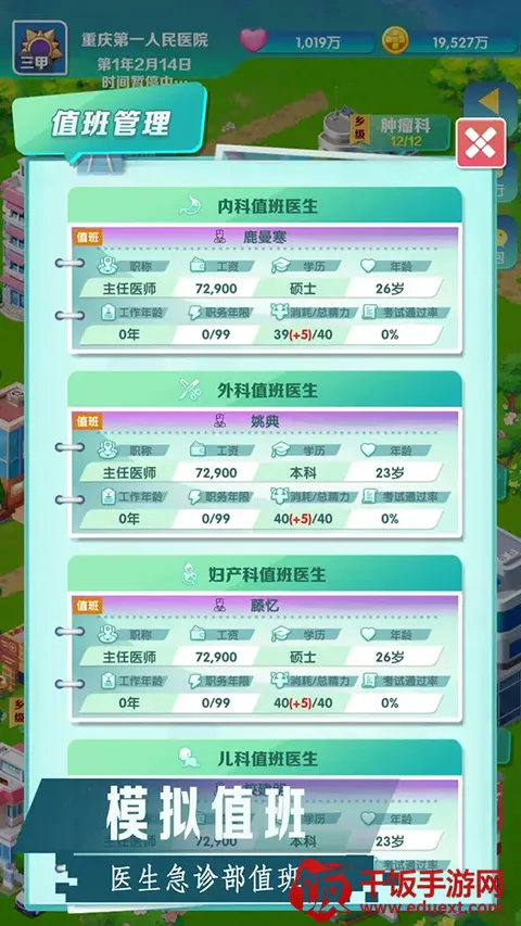 �賿�ĵ��ҽԺ��Ϸ�ƽ��