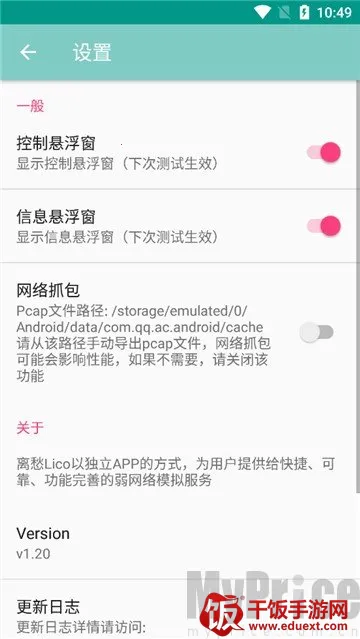 ���Lico����2026�ٷ�����