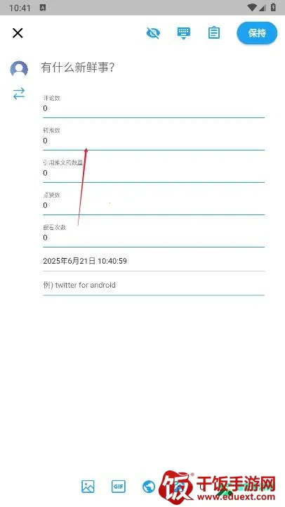 twinote官方下载中文版 twinote官方下载中文版