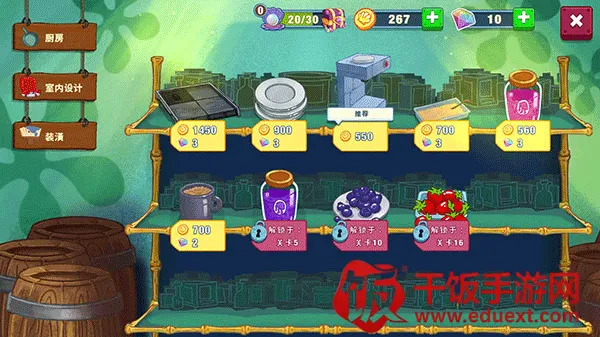 ���౦������з�������İ�����