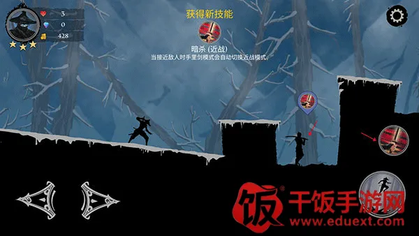 忍者武士岚2内置作弊菜单 忍者武士岚2内置作弊菜单