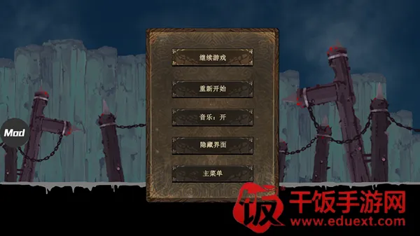 忍者武士岚2内置作弊菜单 忍者武士岚2内置作弊菜单