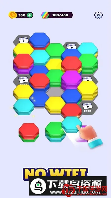Hexa Sort��������(����������Ϸ)