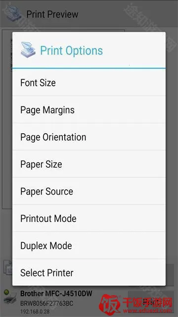 趣打印手机免费版 趣打印手机免费版