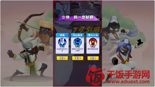 不休传说内置作弊菜单最新版 不休传说内置作弊菜单最新版