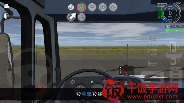 �󿨳�ģ����2������