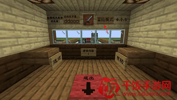 mc��ս��ʬ2expand0.2.2