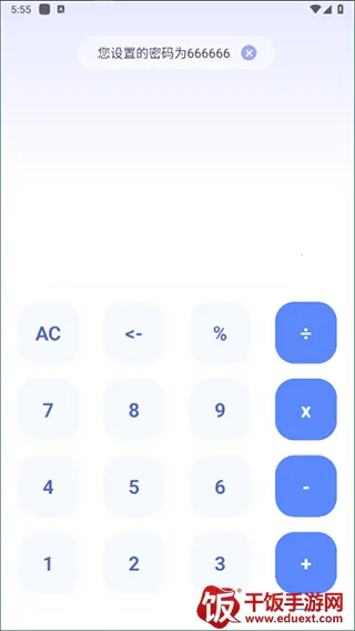 Ӧ�����ؼ������⸶�Ѱ�