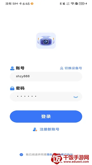 Z-IOT CAM2026���ذ�װ