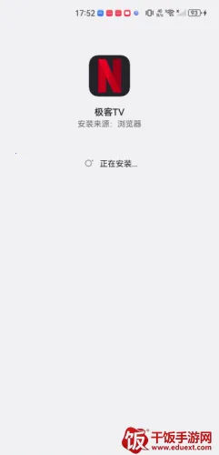 极客软件库3.2.0 极客软件库3.2.0