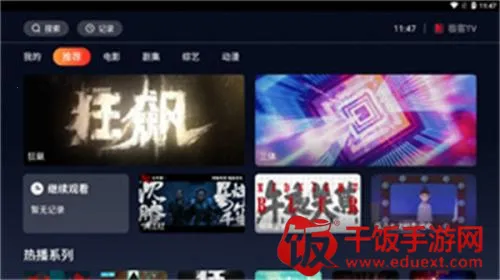 极客软件库3.2.0 极客软件库3.2.0