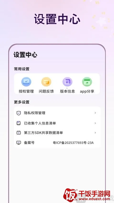 描图2026官方正版 描图2026官方正版