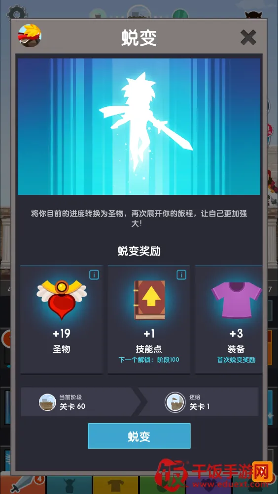 点杀泰坦2国际服 点杀泰坦2国际服