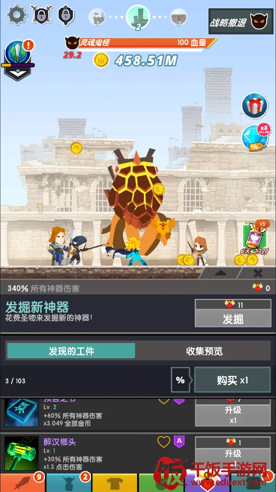 点杀泰坦2国际服 点杀泰坦2国际服