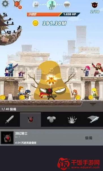 点杀泰坦2国际服 点杀泰坦2国际服